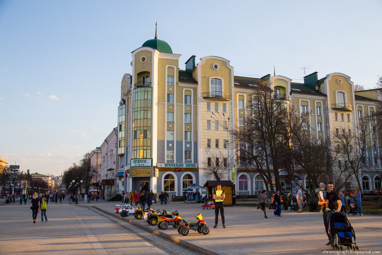 Penza